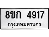 4917.jpg