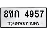 4957.jpg