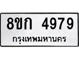 4979.jpg