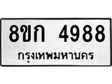 4988.jpg
