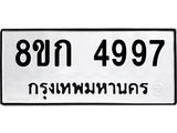 4997.jpg