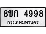 4998.jpg