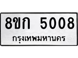 5008.jpg