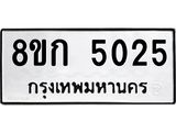 5025.jpg