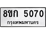 5070.jpg