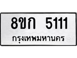 5111.jpg