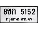5152.jpg