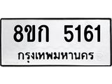 5161.jpg