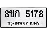 5178.jpg