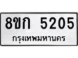 5205.jpg