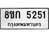 5251.jpg