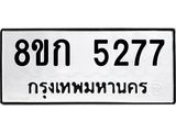 5277.jpg