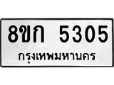 5305.jpg