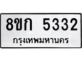 5332.jpg