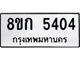 5404.jpg