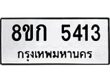 5413.jpg