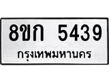 5439.jpg