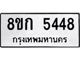 5448.jpg