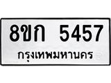 5457.jpg