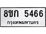 5466-1.jpg