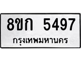 5497.jpg