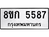 5587.jpg