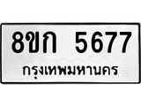5677.jpg