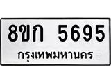 5695.jpg