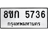 5736.jpg