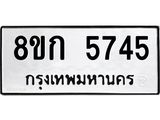 5745.jpg