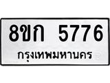 5776.jpg