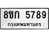 5789.jpg