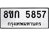 5857.jpg