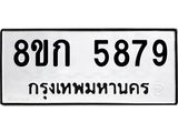 5879.jpg