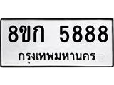 5888.jpg