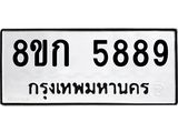 5889-1.jpg