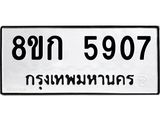 5907.jpg