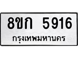 5916.jpg