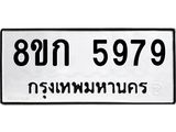 5979-1.jpg