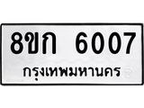 6007.jpg