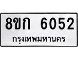 6052.jpg
