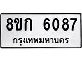 6087.jpg