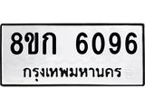 6096.jpg