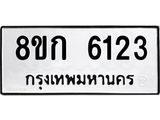 6123.jpg