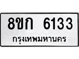 6133.jpg