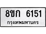 6151.jpg