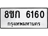 6160.jpg