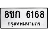 6168.jpg