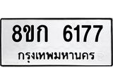 6177.jpg