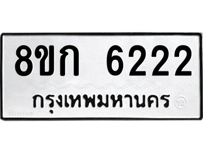 6222.jpg